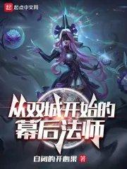 综漫:从铠甲勇士开始不当人