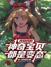 抗战：黄埔签到百天统领北洋军阀