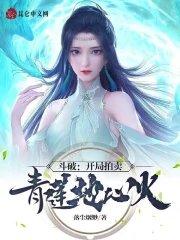 退休轮回者被追妻至此