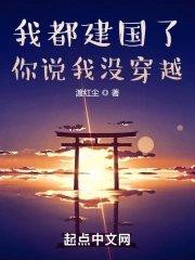 不平静的日常