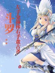 开局签到电磁炮：被校花全网曝光