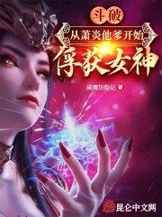 火影之宇智波天齐