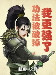 九品狱卒：开局竟和魔教教主相亲