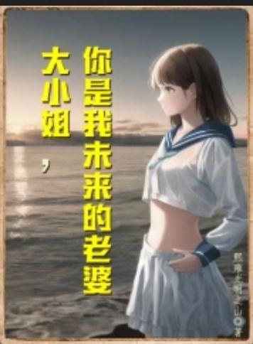 狐妖小红娘：我在涂山厨仙双修