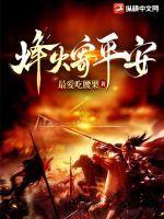 小公主美颠颠，大将军宠宠宠宠宠