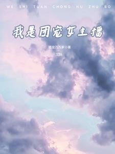 奕仁的非人聊天群