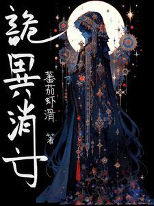 无限穿越者之斗罗