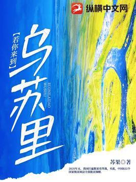 被强取豪夺的恶毒女配（np强制）