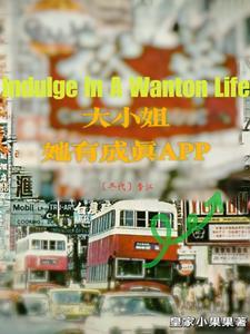 统子来了二