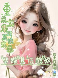 从手搓CPU开始横扫宇宙