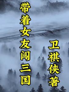 绝世弃婿