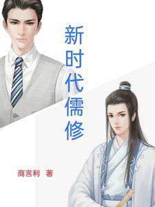 系统修仙：逆转虚界