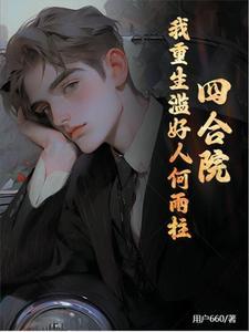 我为神剑狂