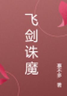 杨柳如常