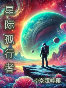 都市：开局修炼国术武道