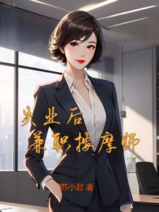 穿越获造化万物鼎，却吞噬万物