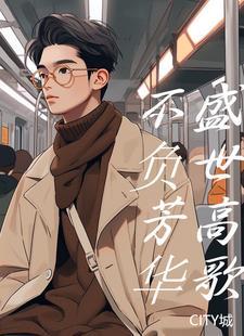 诡异修仙：我以规则异能成神