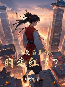 都市穿越之门