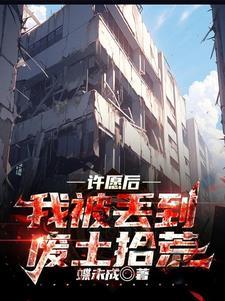 星际孤行者