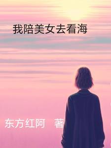 饥荒年，我用现代物资娇养美女郡主