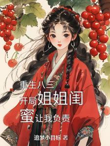废土的日常生活
