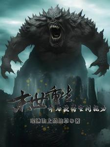 娇妻养成守则