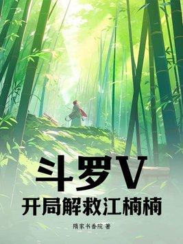 弑神传
