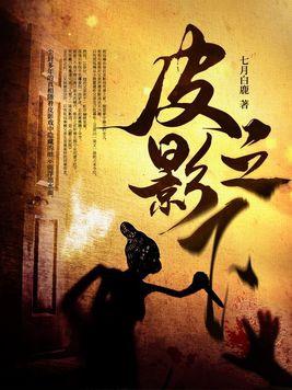 心理大师（出书版）