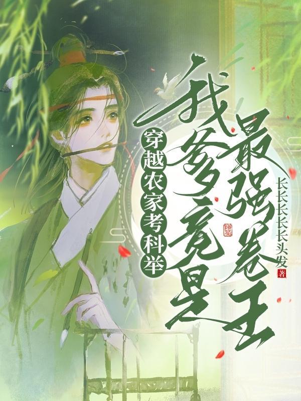 心尖娇宠：傲娇总裁快到碗里来