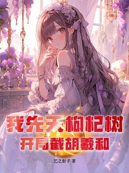 梨花香，清浅折