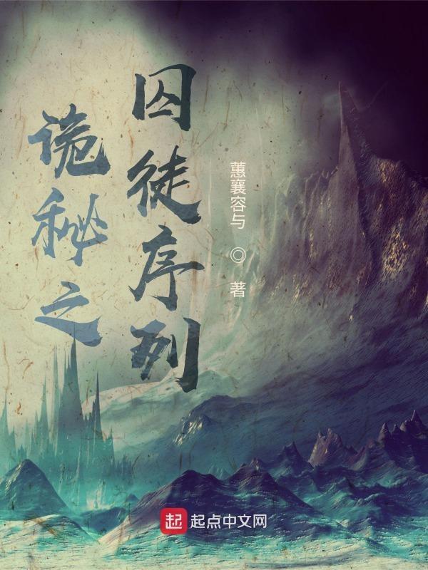 查理九世之离殇