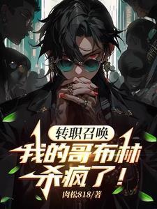 重生之长公主她阴阳怪气
