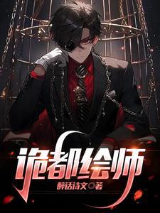 快穿之炮灰她要当恶毒女配