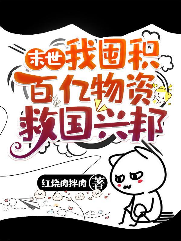 浚云之无双帝君