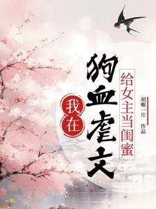 猫耳正太：我真的是最强