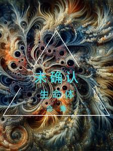 惜莲花