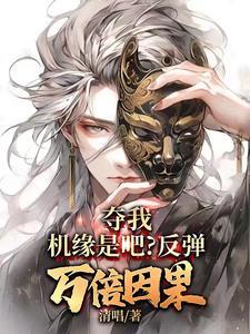 穿越古代农女翻身了
