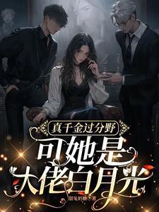 重生综武：开局占山为王当山贼