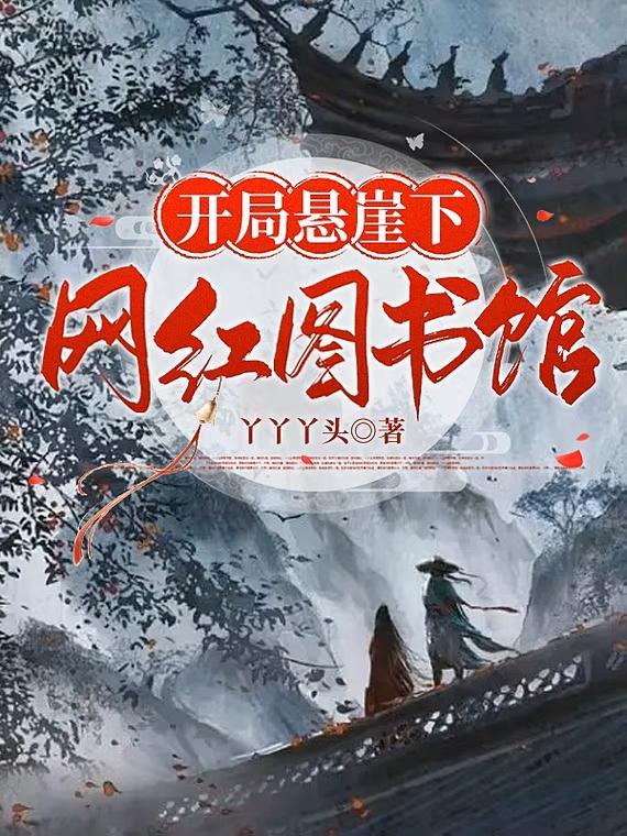 神豪系统：四大校花非我不嫁