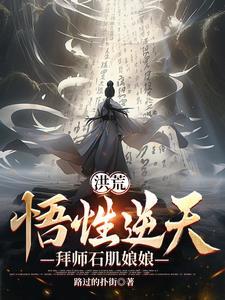 绿茶男主总想勾引吃瓜的我