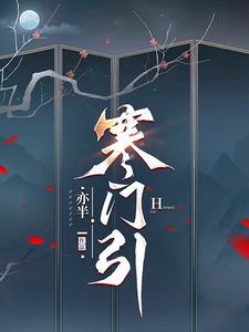 人在修仙界，没有外挂怎么办？