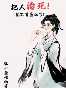 嘿嘿嘿！你的金手指是我的咯