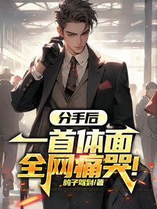 龙玲传奇