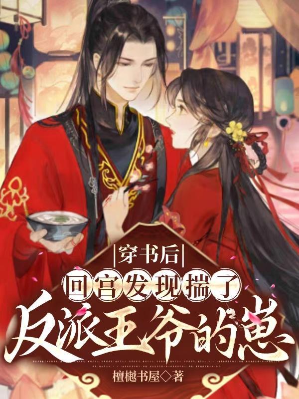 武综世界的江湖大佬