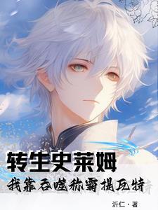 恶灵诅咒：第一位温迪戈