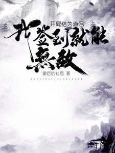 瑶光仙途
