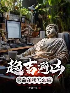 性感前夫，深夜上门，求复合！
