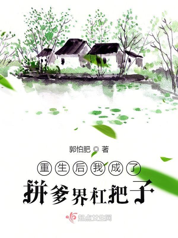家人们谁懂，宿主他又被强制爱了