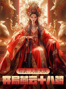 白鸟