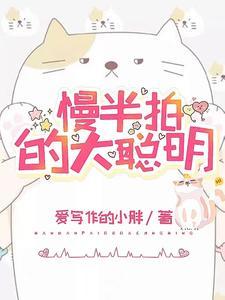 终极一家，我是韩克拉玛寒